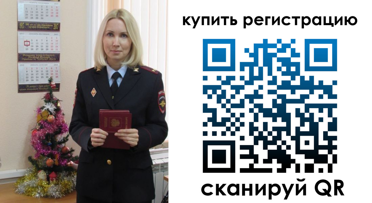 найти адрес прописки в Камне-на-Оби