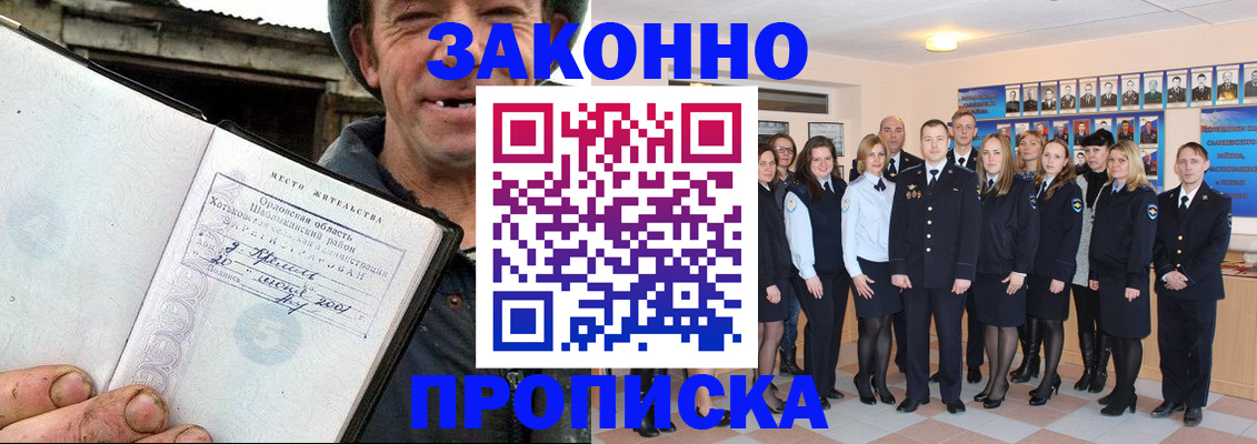 пропишу в квартире в Камне-на-Оби